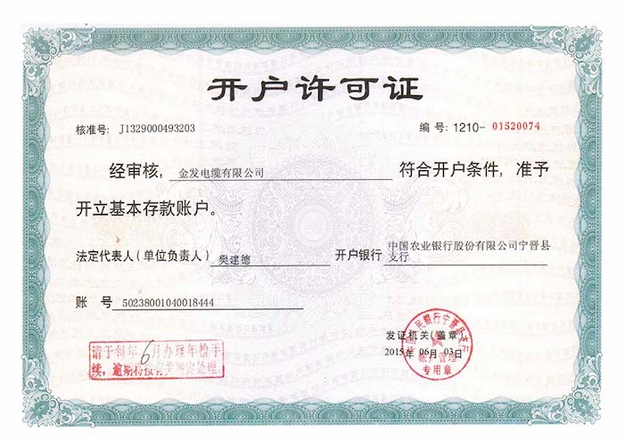 _SC</a>