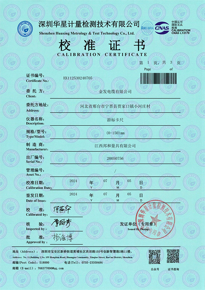 HX112530240705Θ˿</a>