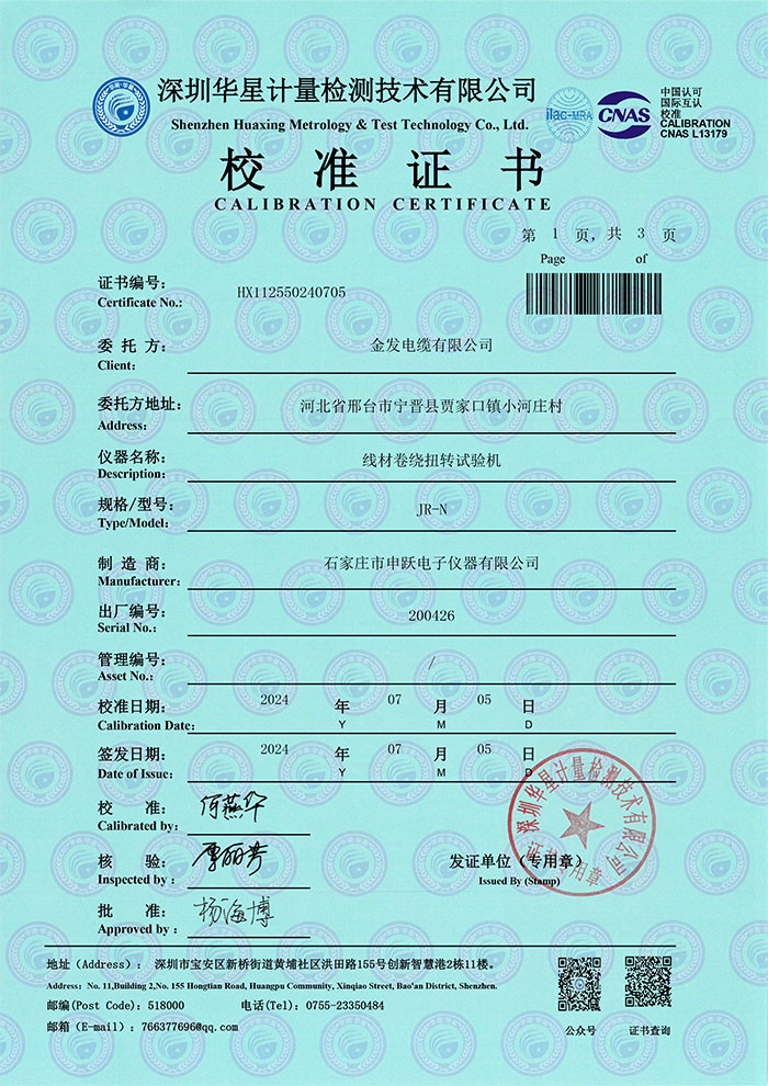 HX112550240705ľ@ŤD(zhun)ԇC</a>