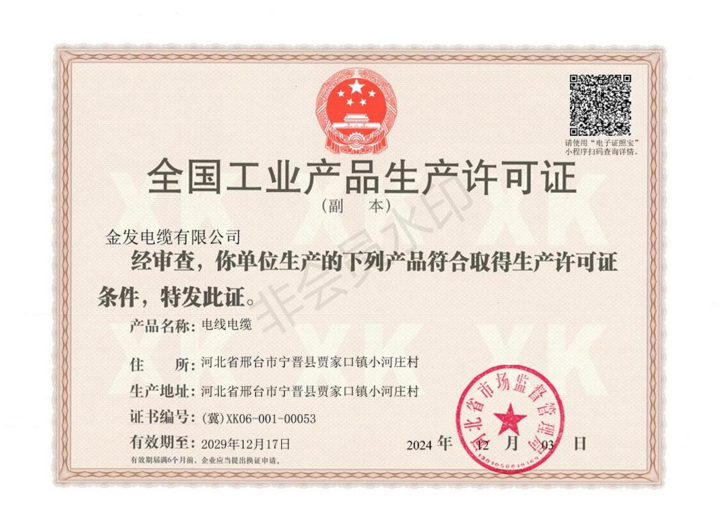 a(chn)SC</a>