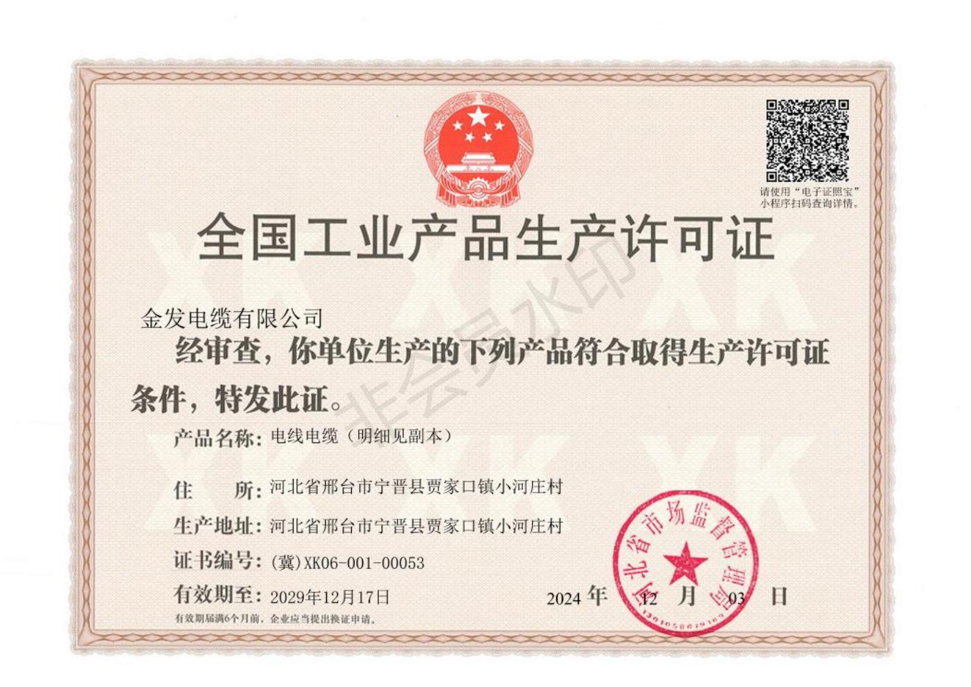 a(chn)SC</a>